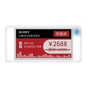 2.66 inch ESL Digital Price Tag for Freezer / Inventory Display for Warehouse - Model ESL-MW-DS026F
